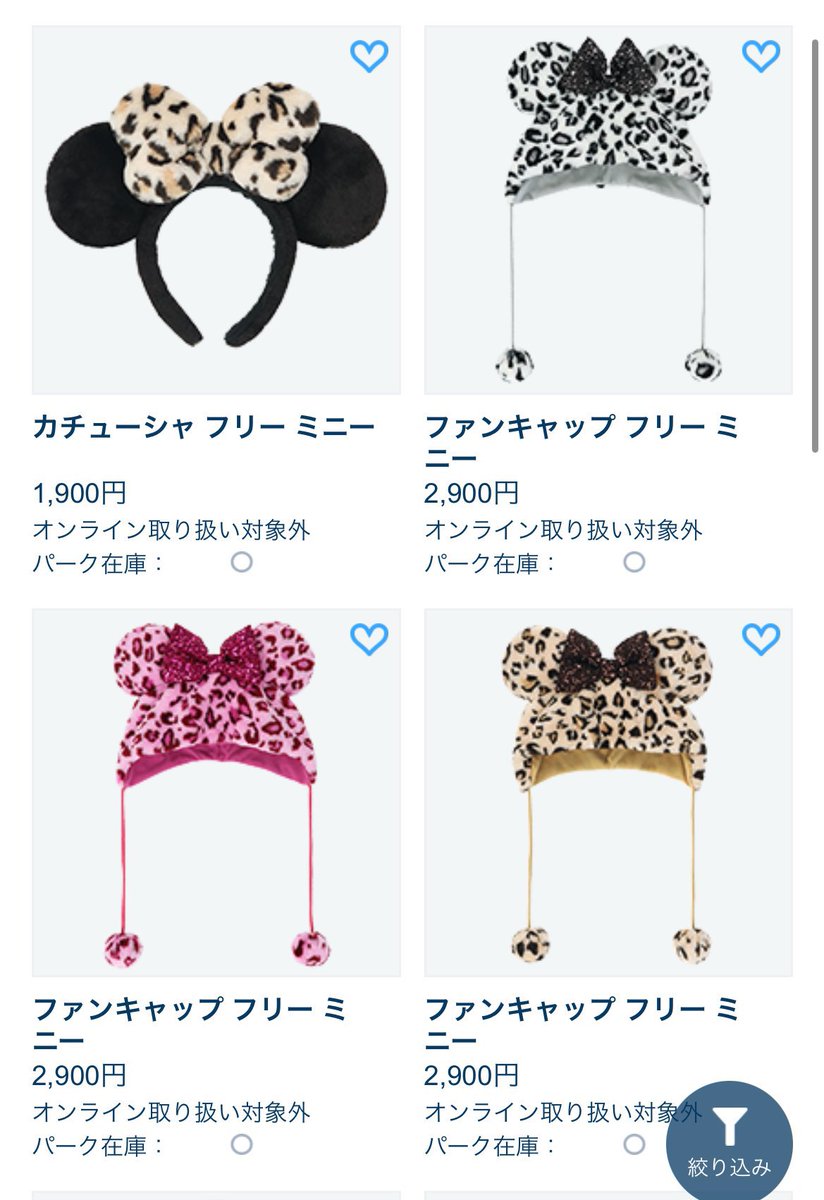 m ❤︎ tweet media