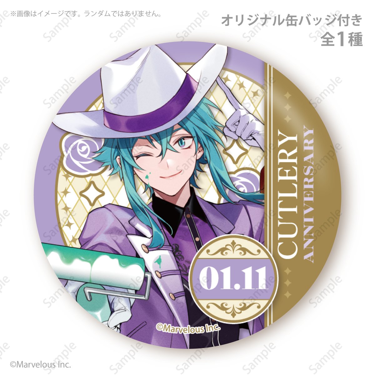 ち*ん様 千銃士 カトラリー中心詰め合わせ ち*ん様 千銃士 カトラリー