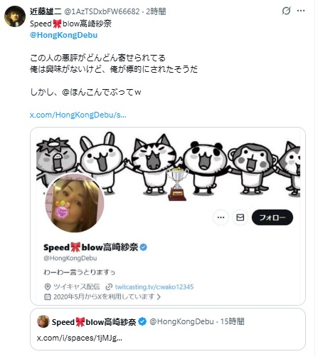 1AzTSDxbFW66682 それなら、近藤さんがブロックして話切った後なの 1AzTSDxbFW66682 それなら、近藤さんがブロックして話切った後なの