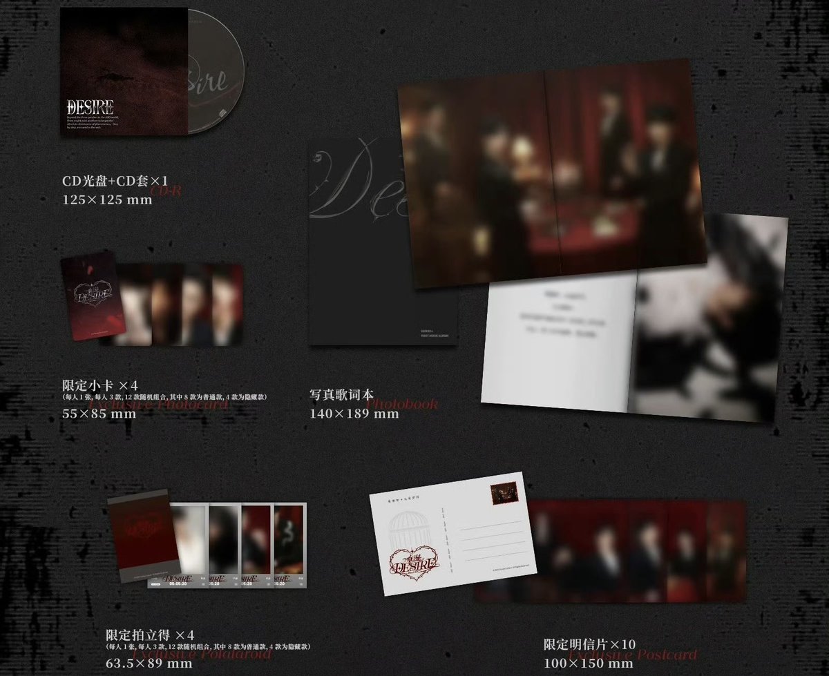 Desire4 《垂涎Desire》 Deluxe Limited Edition Merchandise Box