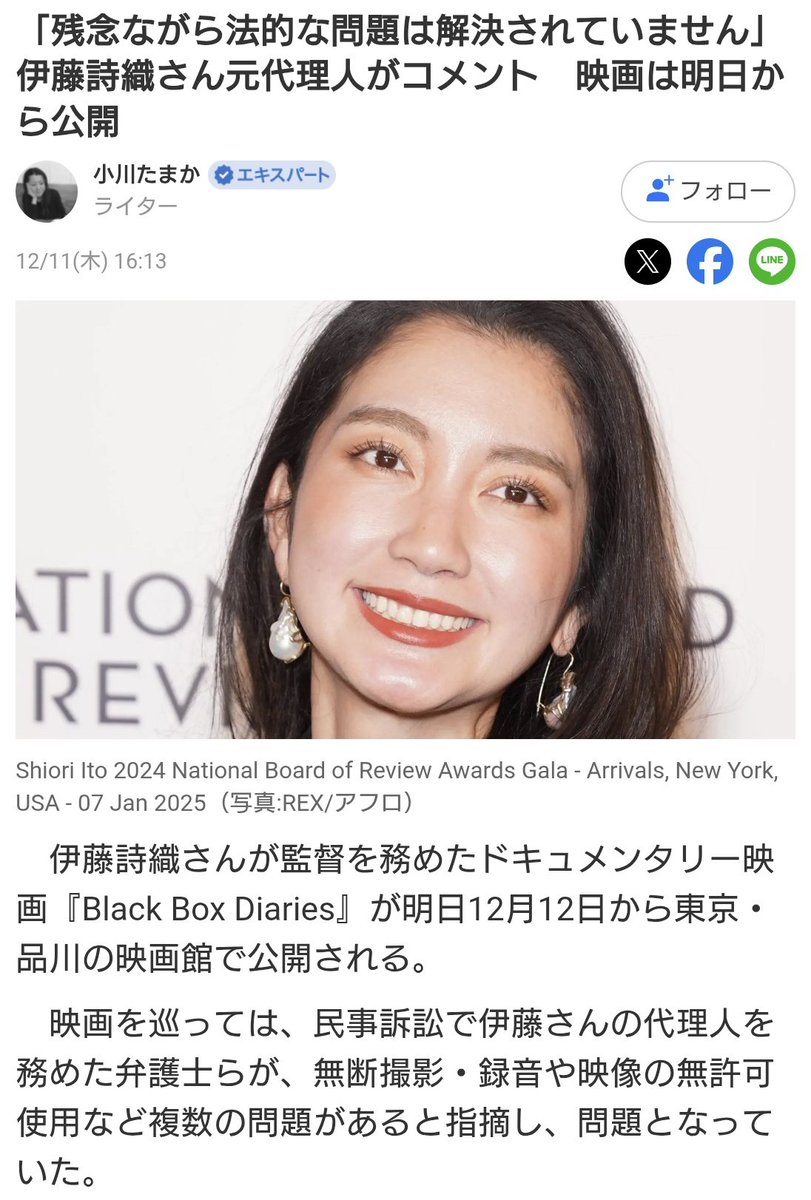 まぁくん (@mashin_org) / Posts / X