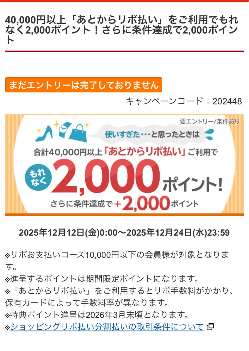 みーに🌸ポイ活&お得活動 (@mini_poi) / Posts / X