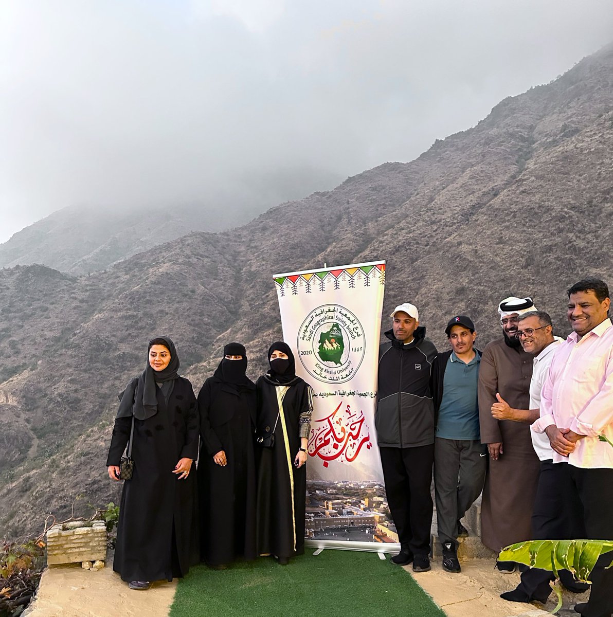 الجمعية الجغرافية السعودية (فرع منطقة عسير) tweet media
