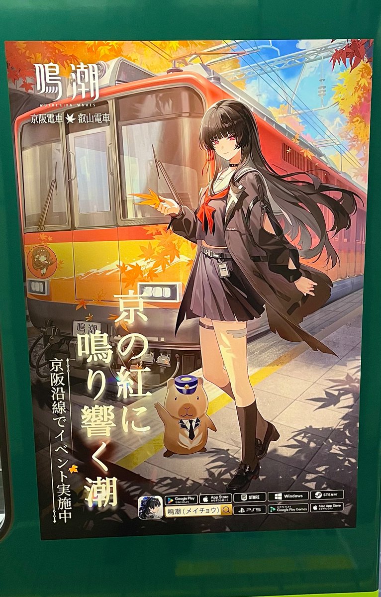 おはようございます！ 今朝の大阪は晴れです☀️ 電車に乗車する際