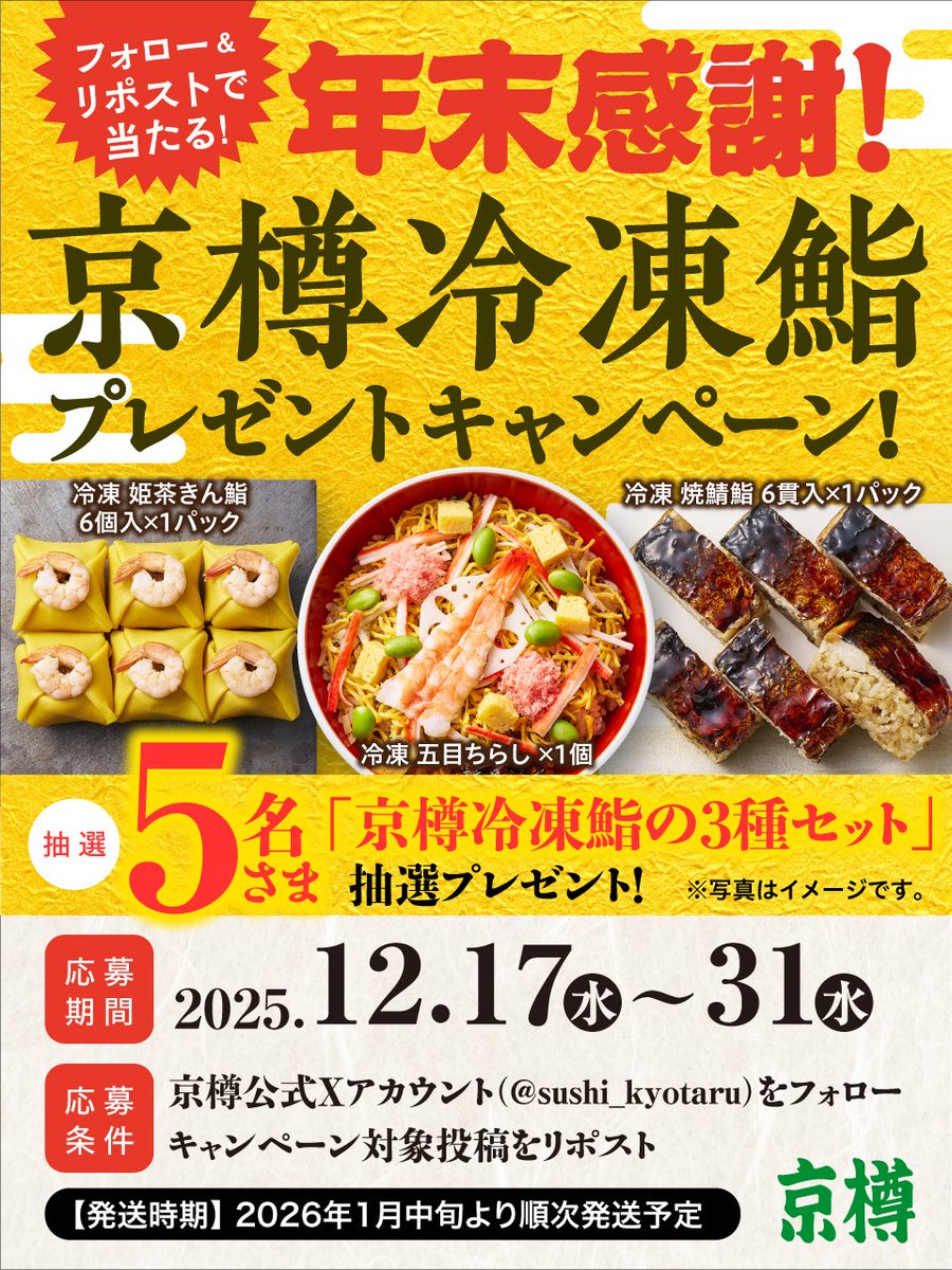 ゆき☆chan (@yu0x0to) / Posts / X