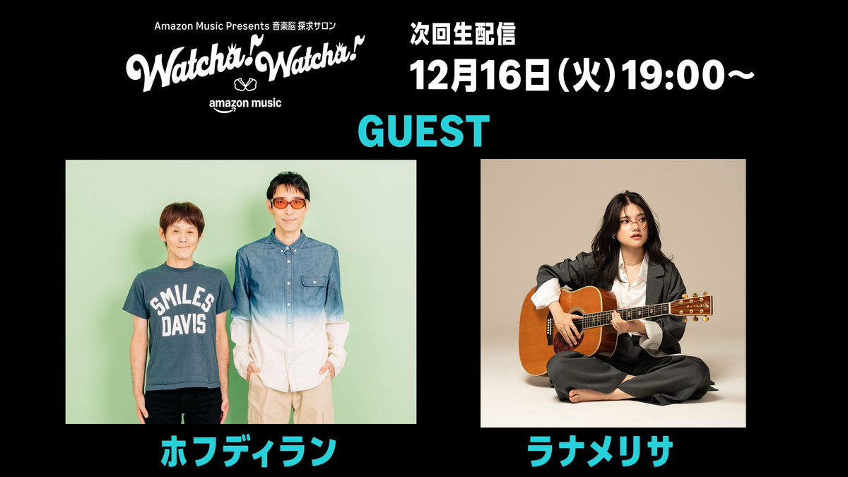 よろしくお願いします！