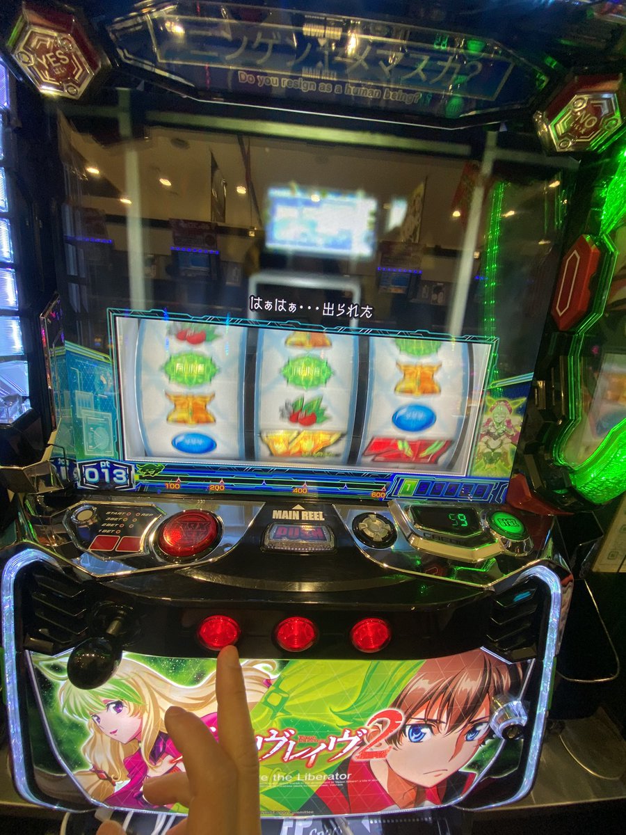 ゆうちゃろ@ペカるTVZ (@yu_tyaro) / Posts / X