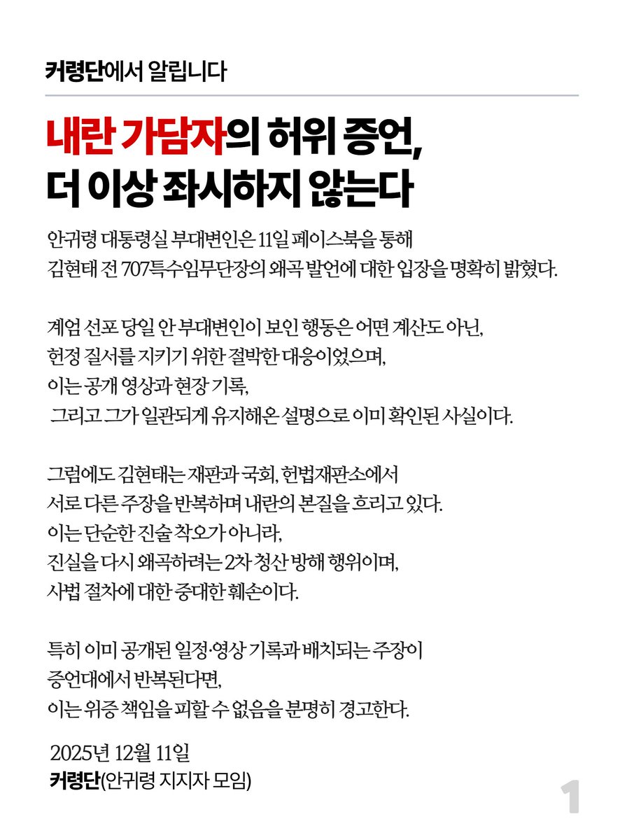 𝙇𝙤𝙤𝙠 𝙝𝙚𝙧𝙚 tweet media