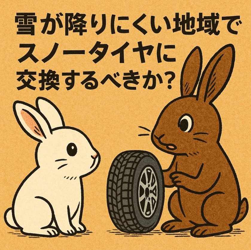 ユウぶん (@PXFpECNyLcX8LNu) / Posts / X