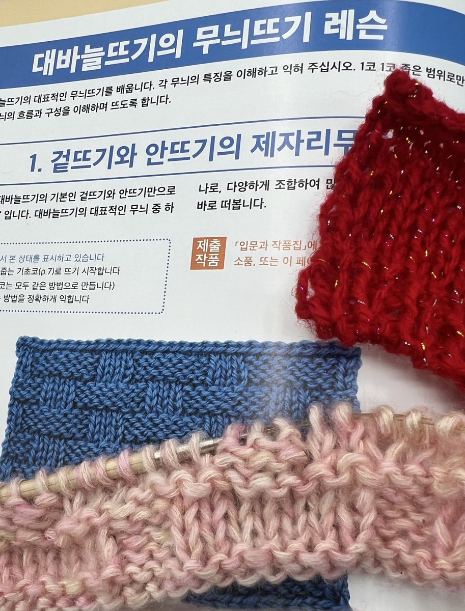 수식언🧶 tweet media