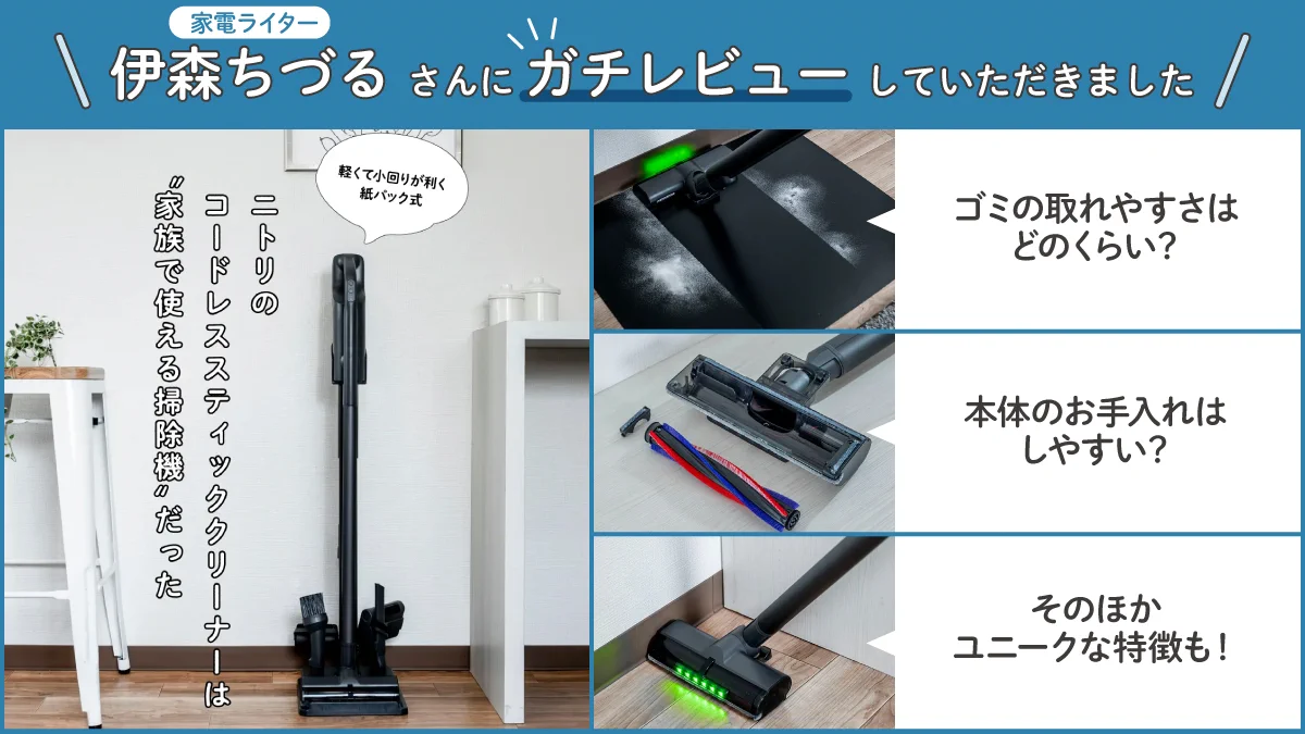ニトリ on X: 
