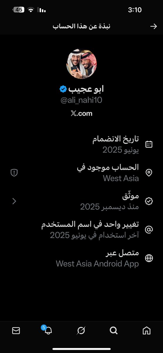 _nr511's tweet photo. هذا الحساب مُنتحل وليس ابو عجيب
وخارج المملكة ايضًا ، فـ انتبهوا https://t.co/09ZYb1lwy4