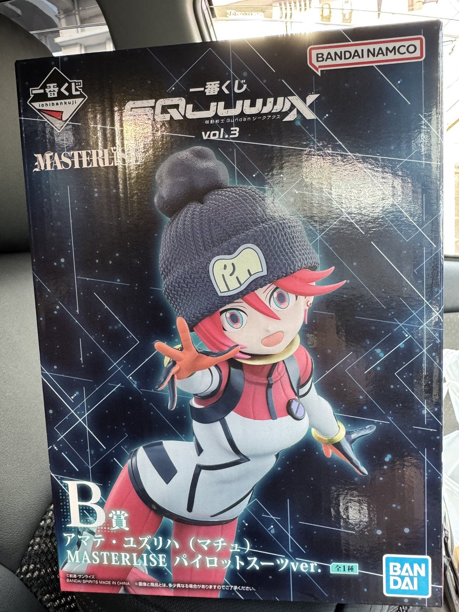 出勤前に711に寄ったらGQuuuuuuXの一番くじが半額になってたので運試し