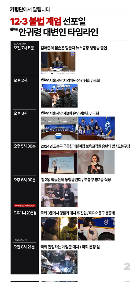 𝙇𝙤𝙤𝙠 𝙝𝙚𝙧𝙚 tweet media