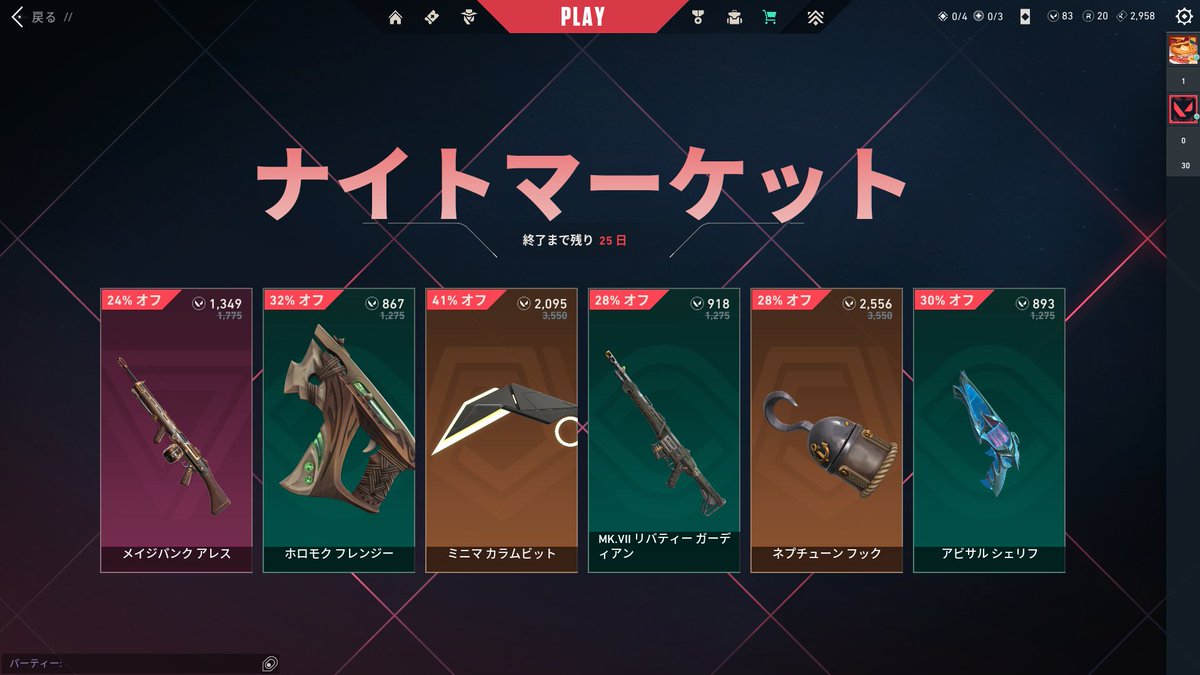 感染症廃棄物 tweet media