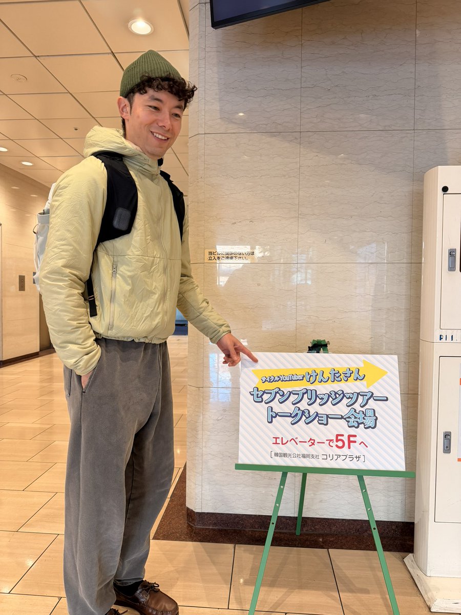 discoverride100's tweet photo. 福岡で開催されたセブンブリッジツアーのトークショー。ありがたいことに満員御礼でした。参加者のみなさんのおかげでとても楽しい時間でした！ https://t.co/o0Hl3gfyhX