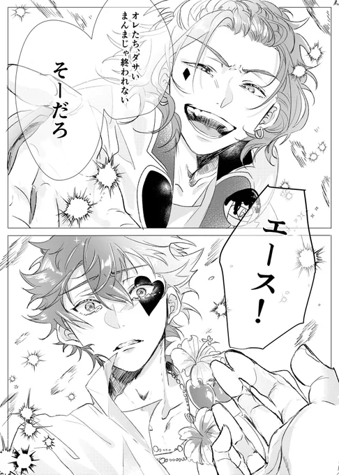 #今年も残りわずかなので今年一番伸びた作品を貼る 
これでした 