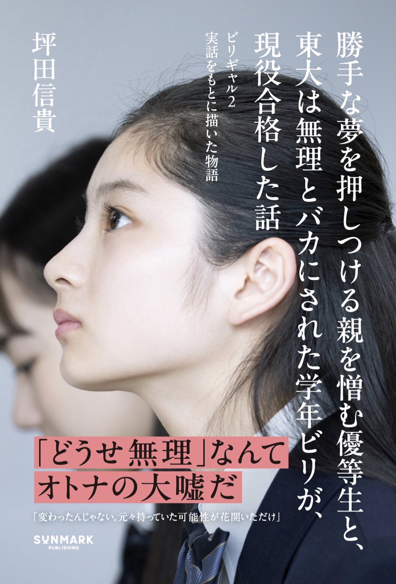 佐々木圭一@『伝え方が9割』256万部 (@keiichisasaki) / Posts / X