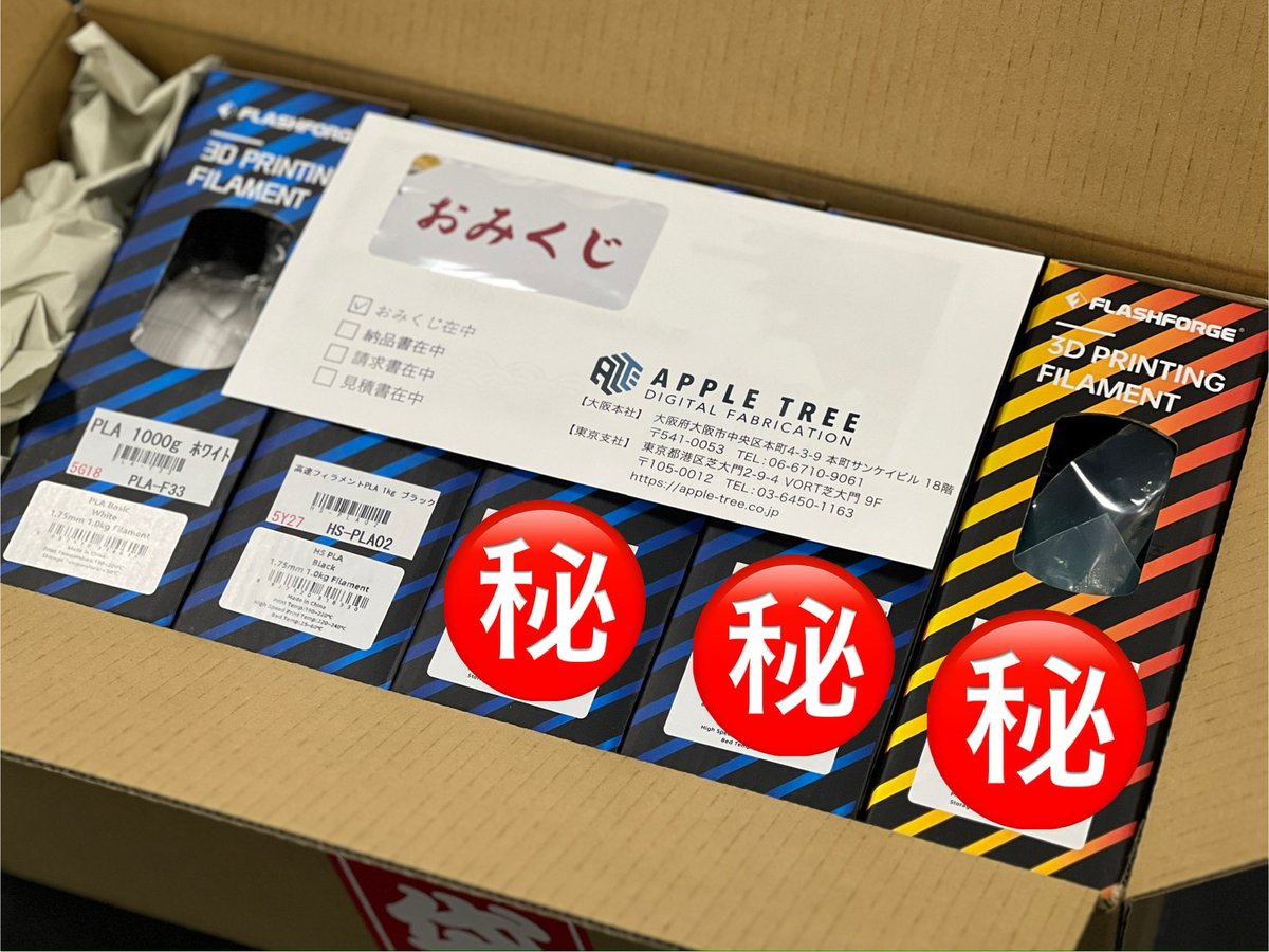 またろうMataro (@mataro37) / Posts / X