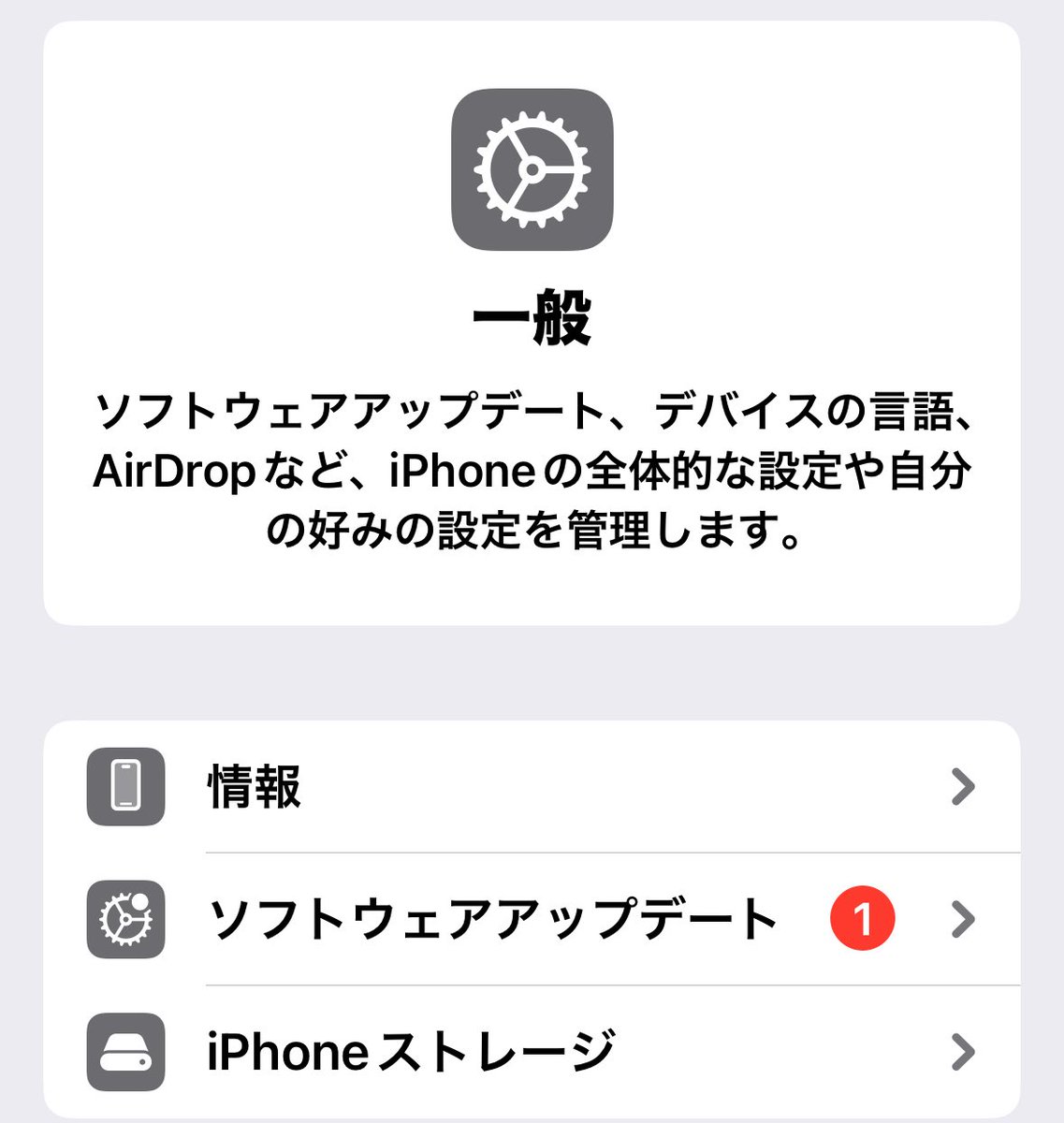 あー、これが他の方も言うてたヤツか… 遂にウザくアピってきやがった