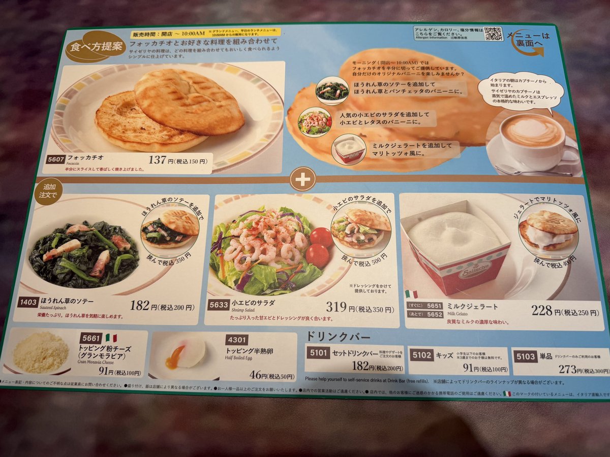 さちどんです⭐︎ sachi390@ (@sachi390d) / Posts / X