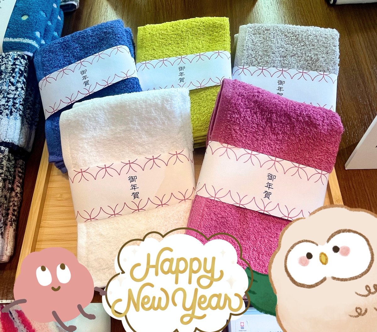 ホホ～～！ あっというまに年末だね！！ 新年のご挨拶にピッタリなお