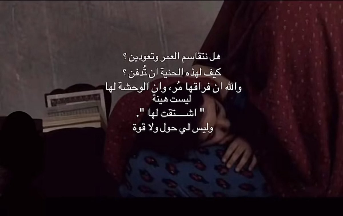 1Toth0's tweet photo. رحم الله اول هزائمي 💔 https://t.co/HLARFvS5Jj