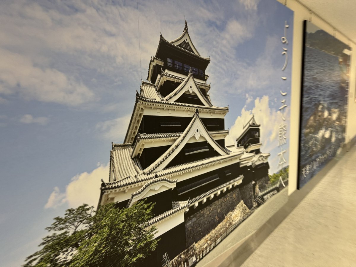 さやちゃん大好きマンなので前日に熊本入りです #さやうさのおと