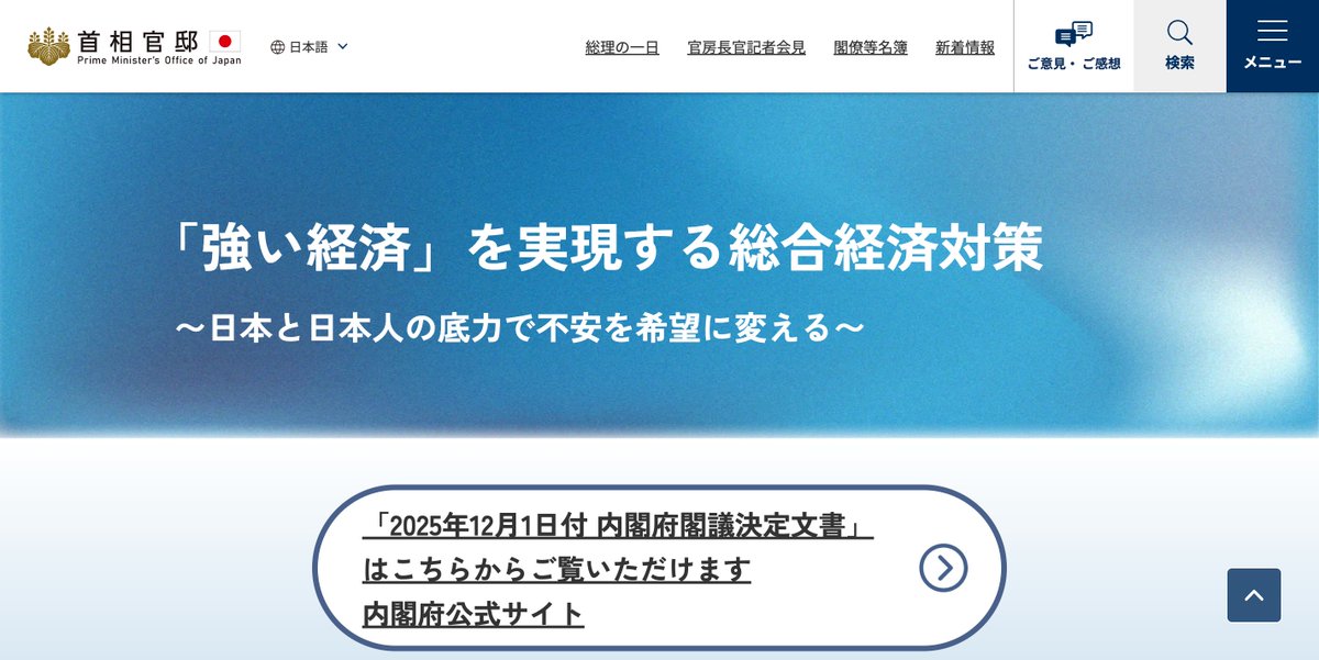 これかな？ hxxps://finovest.click/lander