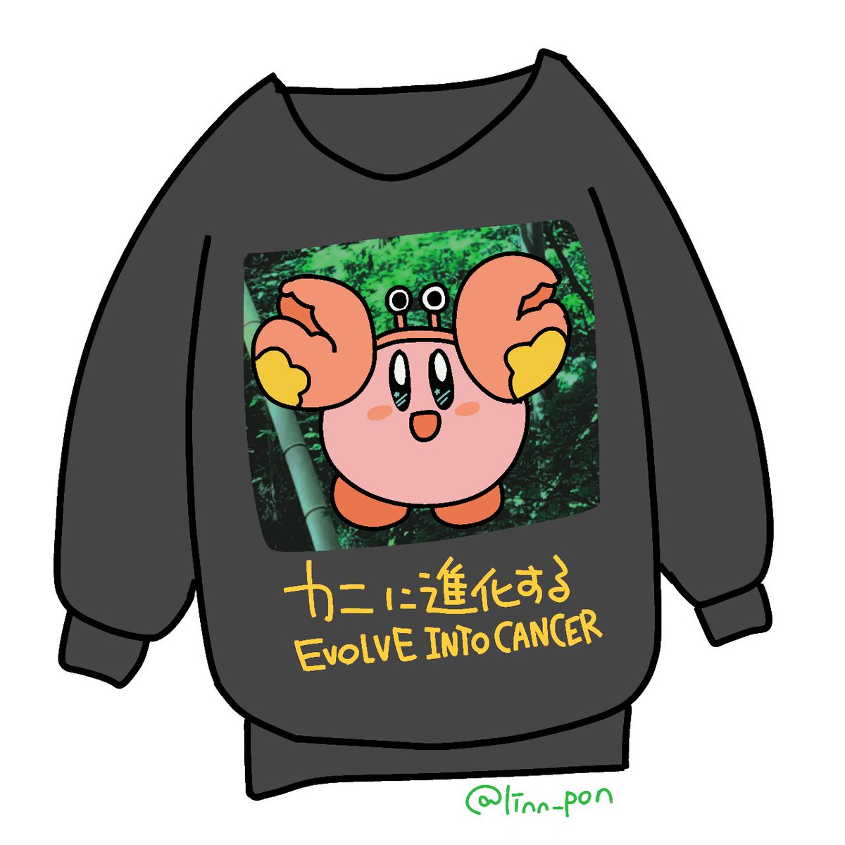 カーシニゼーション