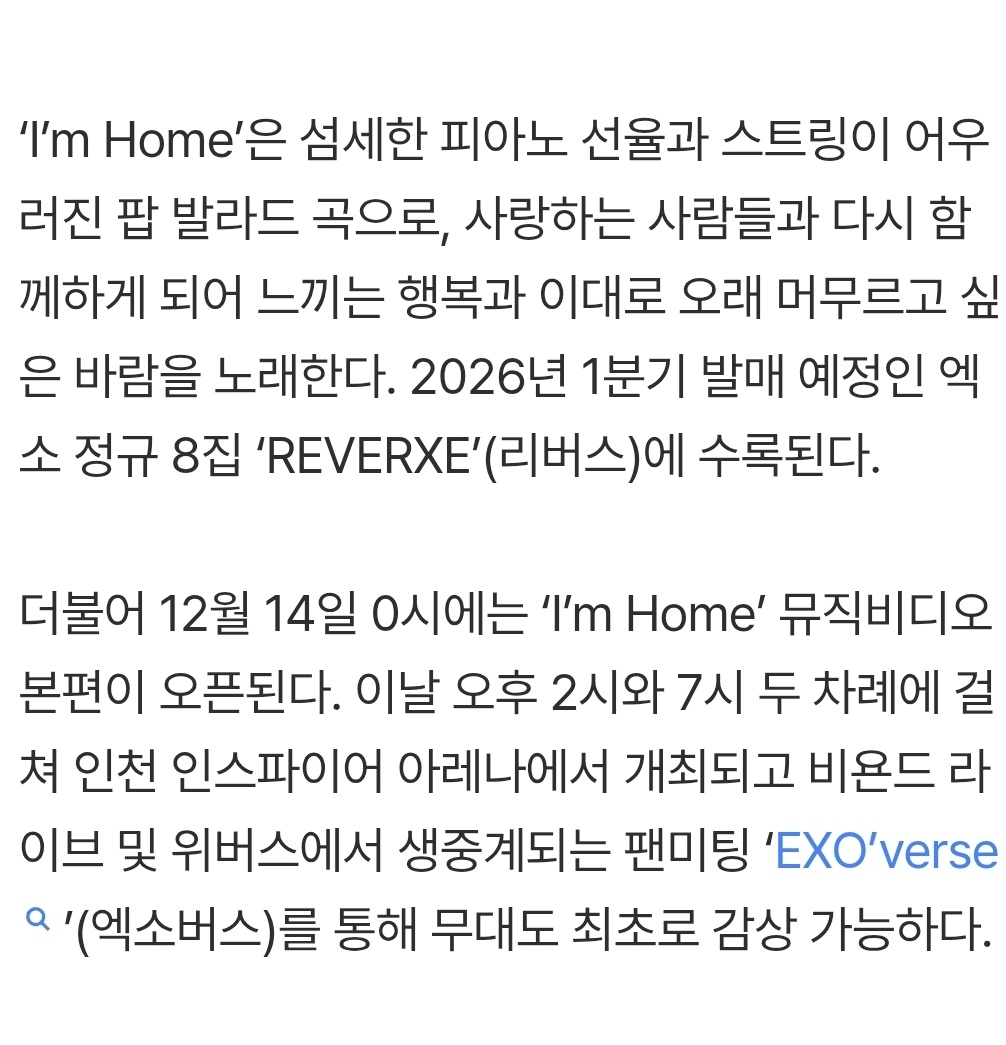 no_loey_no_life's tweet photo. EXO teases new winter song "I'm Home"

"I’m Home" is a pop ballad that blends delicate piano melodies with strings, expressing the happiness of being reunited with loved ones and the desire to stay that way for a long time. It will be included in EXO’s 8th full album REVERXE, scheduled to be released in the 1st quarter of 2026.

The music video for "I’m Home" will be released at 12am on December 14. The stage performance will also be shown for the 1st time during their fanmeeting, EXO’verse.

https://t.co/p5wNrPBSWA
