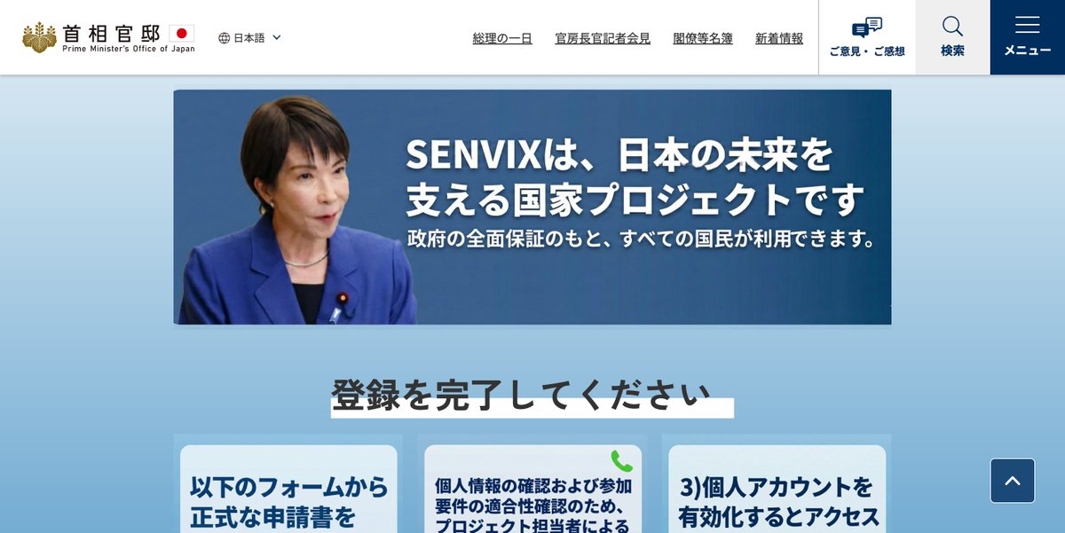 これかな？ hxxps://finovest.click/lander