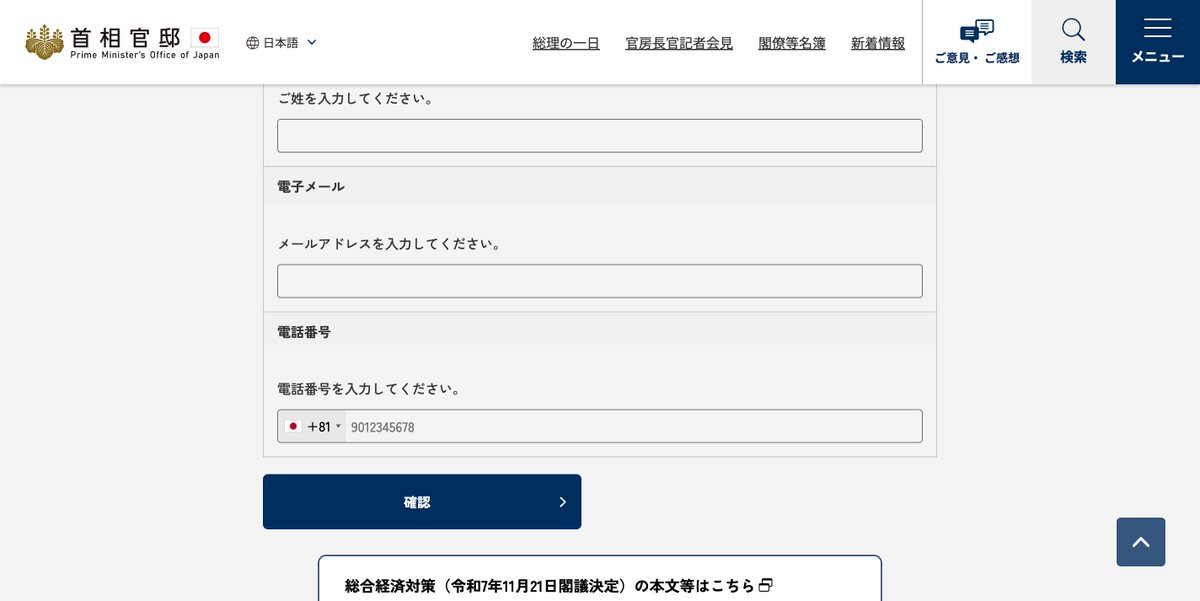 これかな? hxxps://finovest.click/lander これかな? hxxps://finovest.click/lander