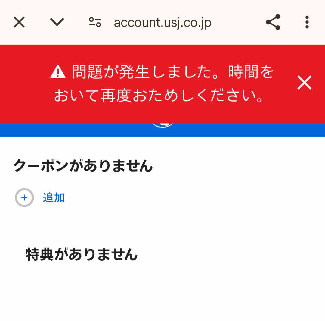 ★購入前確認無しのご購入不可です★ページ‼️ この重大な警告を無視しないでください。女性のアナウンス | パソコン