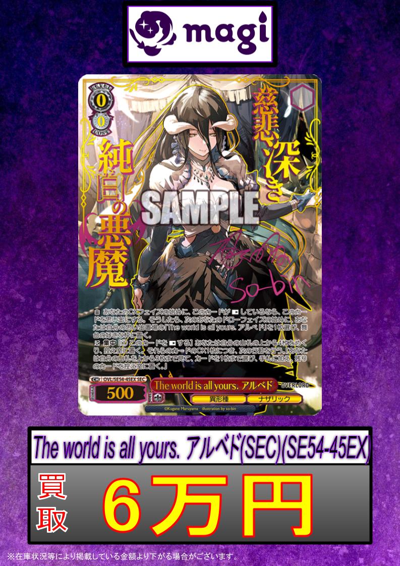 千秋様　オーダーページ ヴァイスシュヴァルツ 買取情報】 プレミアムブースター 原作 オーバー