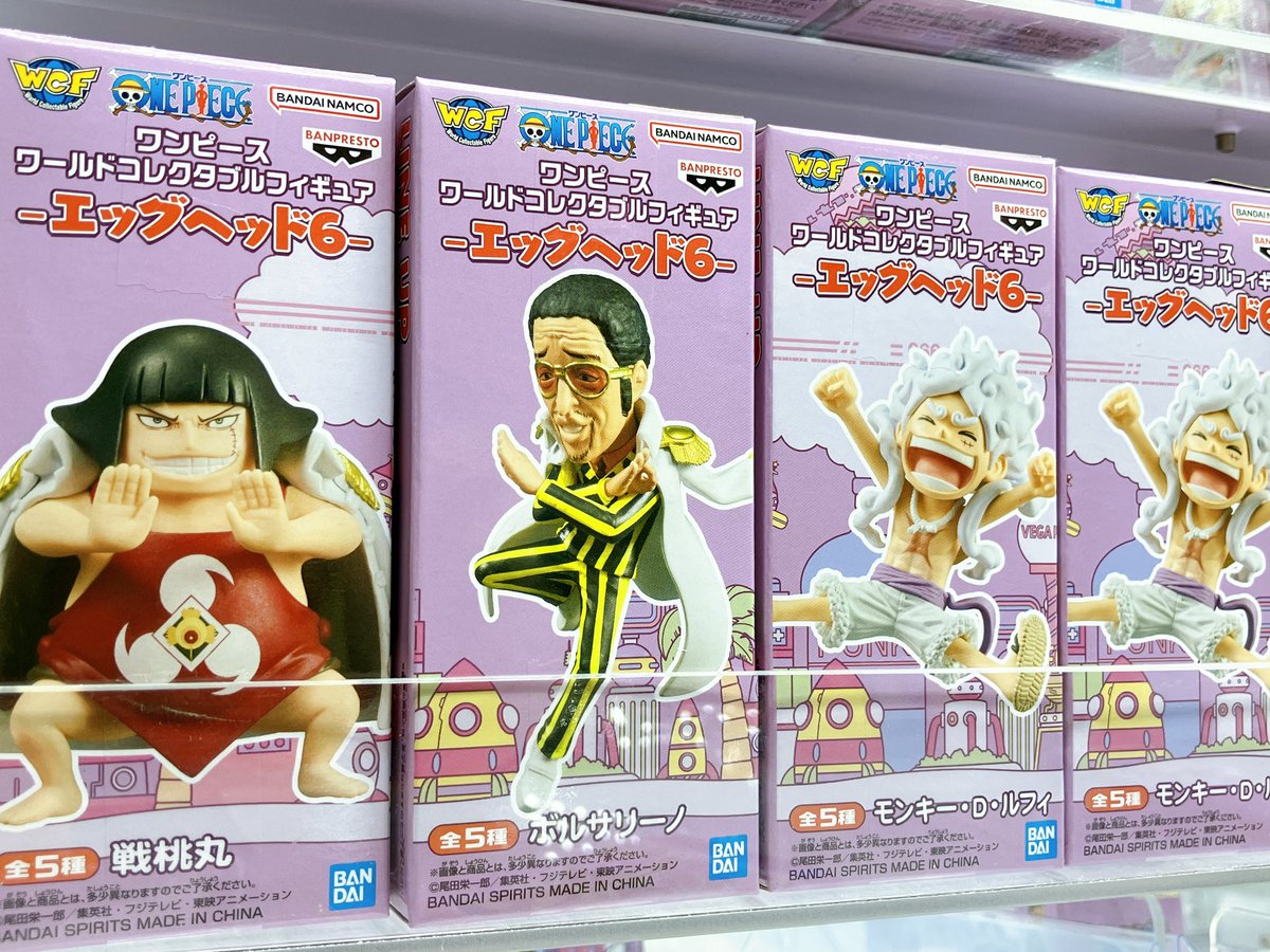 ONE PIECE×バンプレスト 冬のキャンペーン ワンピース 応募券 100枚