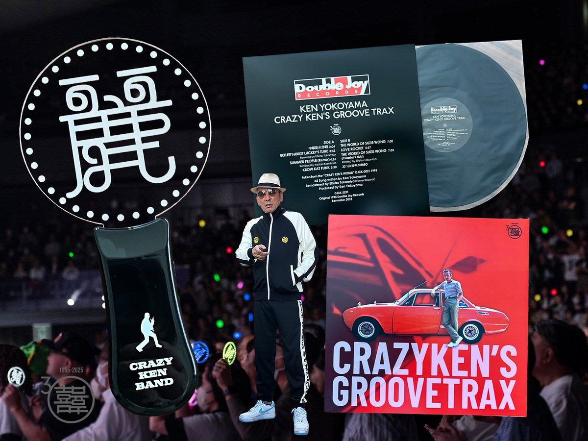 グランドキング 1991年 Ｇキャンペーン グランドキング 1991年 Gキャンペーン