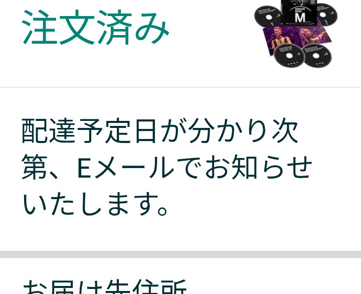 なっぱ それ以外はキャンセル 購入履歴からキャンセル手続きする方法 | メガネスーパー公式通販(店頭