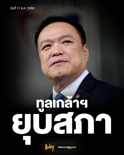 เจ้าชาย พงศ์เพชร tweet media