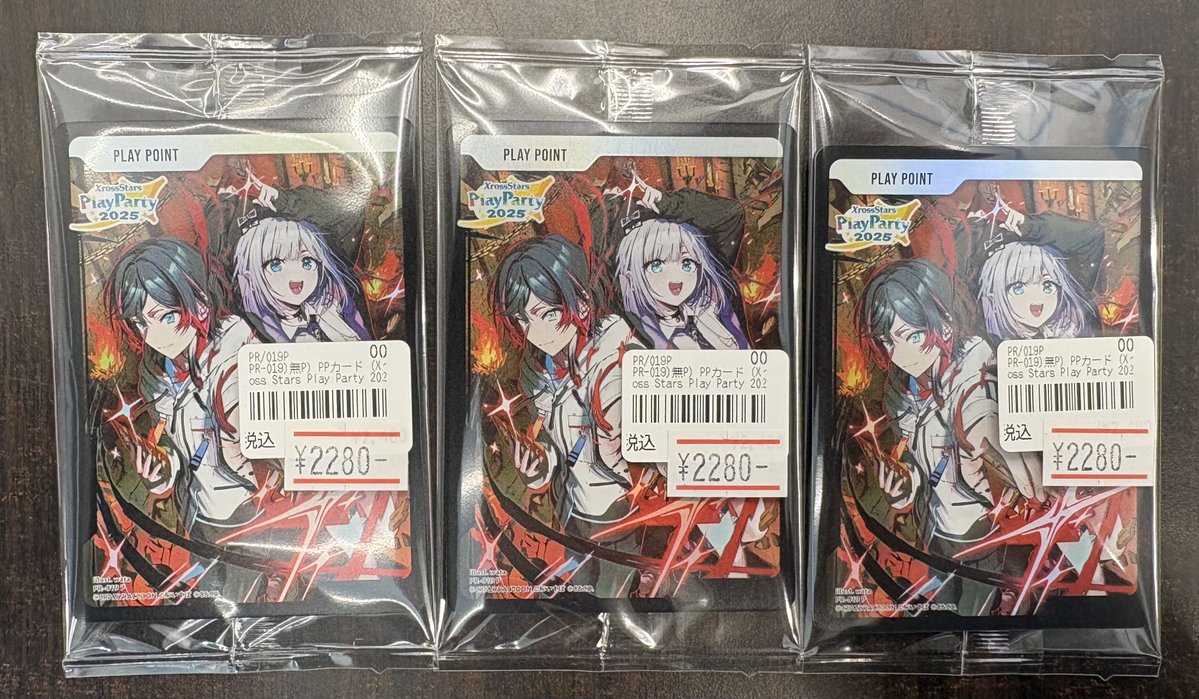 クロスタTCG 入荷情報】 PPカード（Xross Stars Play Party 2025） が
