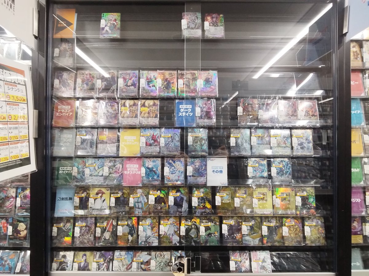 🔥特価更新情報🔥 ヴァンガードを大幅値下げしました❗✨ 欲しかった