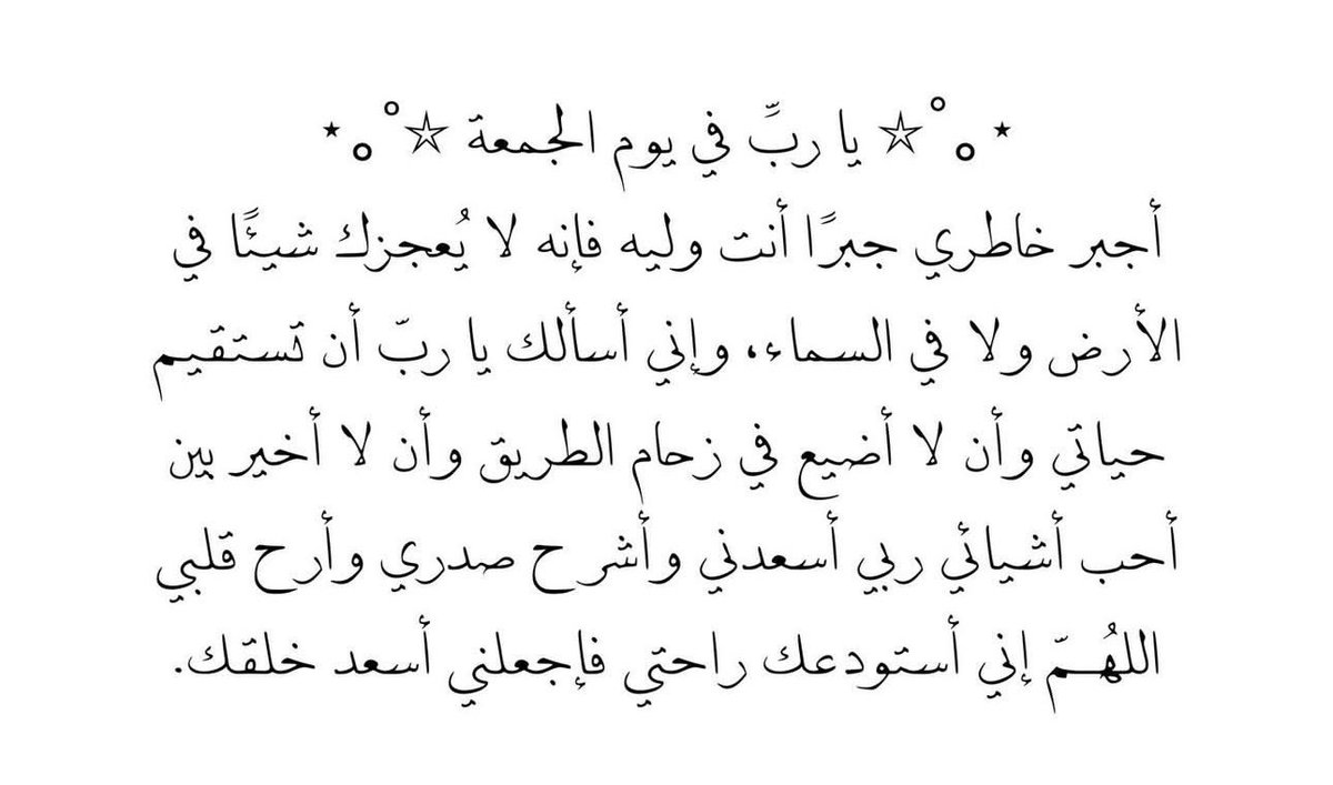 ABEER (@aiix42_) on Twitter photo 