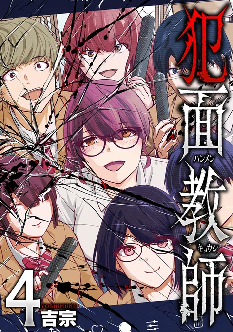 🔸本日配信コミックス🔸

「犯面教師～生徒のためなら、何でもヤリます～」4巻
「正しいパパ活、知ってます?」1巻
https://t.co/wlMR7qNsar #COMICFUZ 