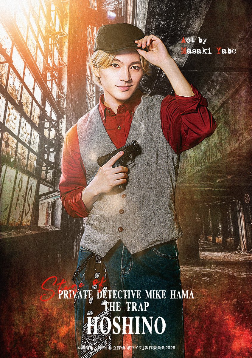 ryuji7117 @satoryujiST @fukuitomoya0123 @UNiFY0601 @kchi_hi1217