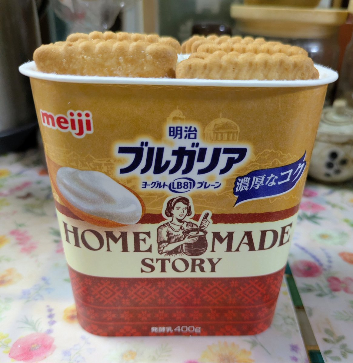 まるまる (@limecitron13) / Posts / X