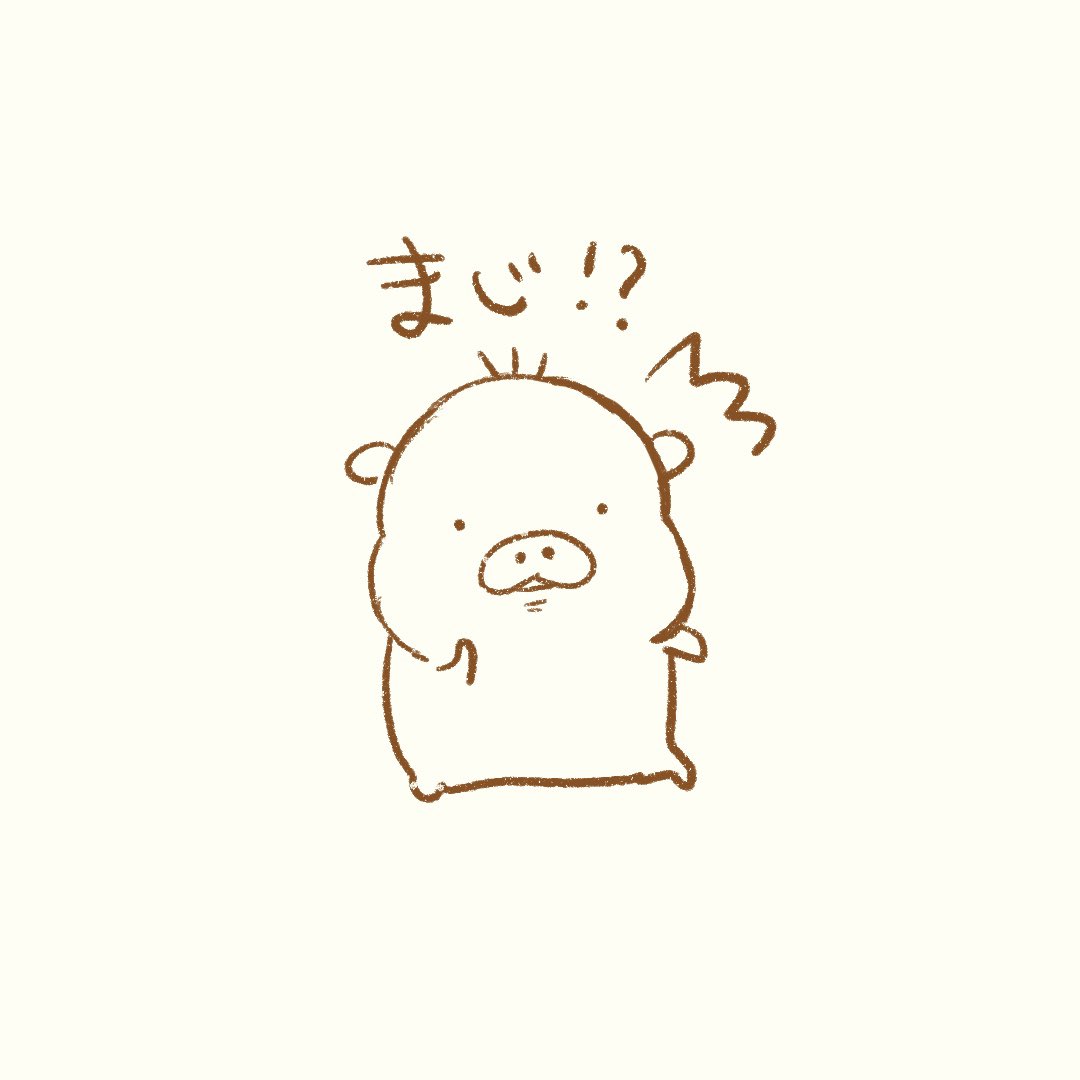あんこ⭐️🐖クリマ (@xuu1v8is0325) / Posts / X