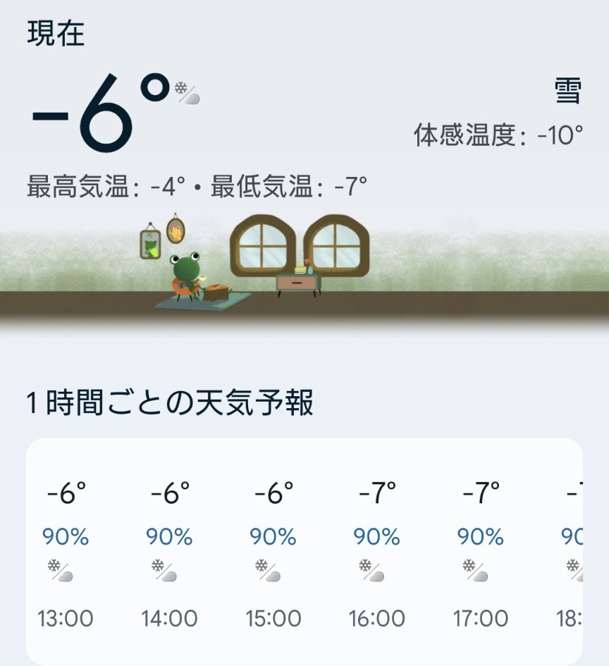 みかりん (@fantabulousegao) / Posts / X