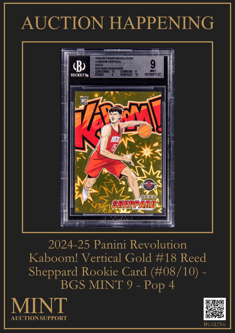 ミント【公式】 (@MintHeadquarter) / Highlights / X