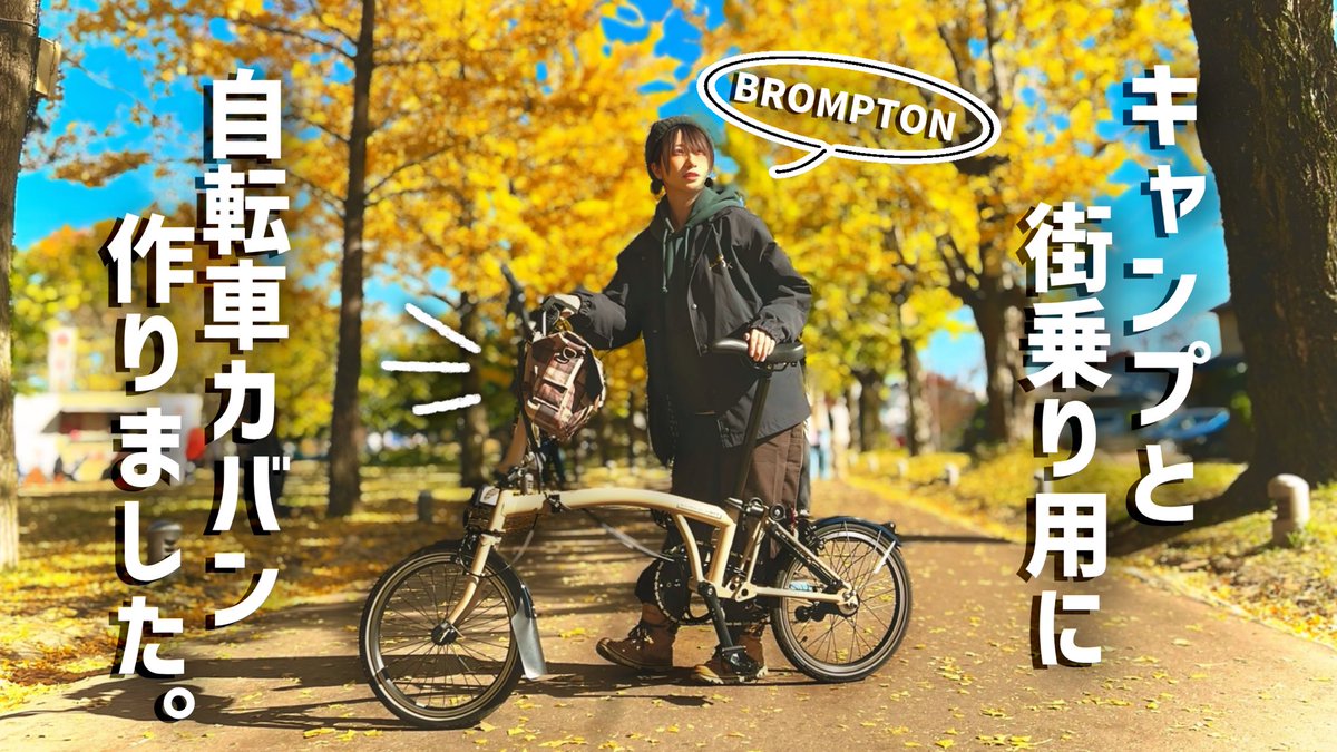 プチッとキャンプ@えり tweet media