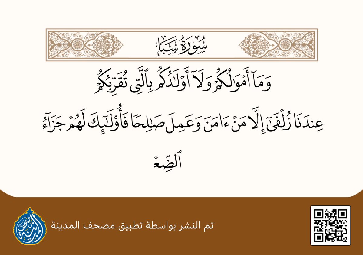 ✍️ المعيار